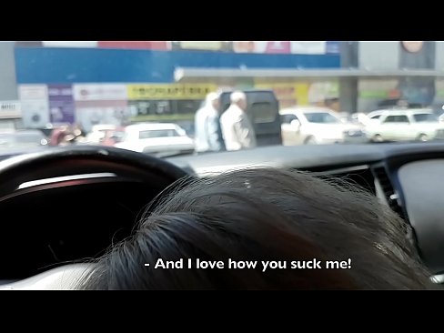 ❤️ सुपरमार्केटच्या बाहेरच्या पार्किंगमध्येच चोखले ❌  अश्लील mr.hochu-sex-tomsk.ru